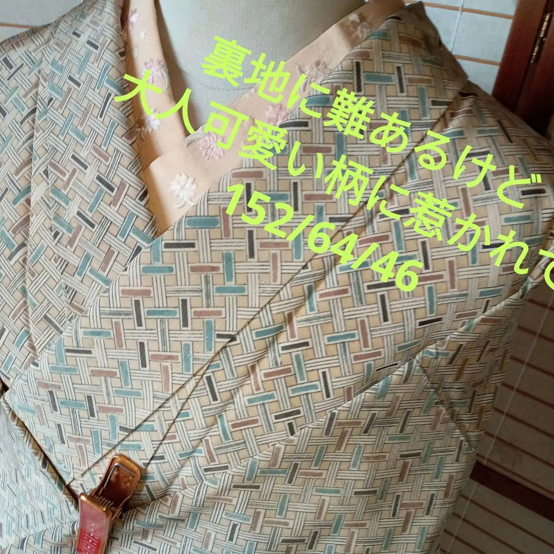 Thumbnail of Small kimono with a beautiful, mature pattern, though the lining has some issues (3200).