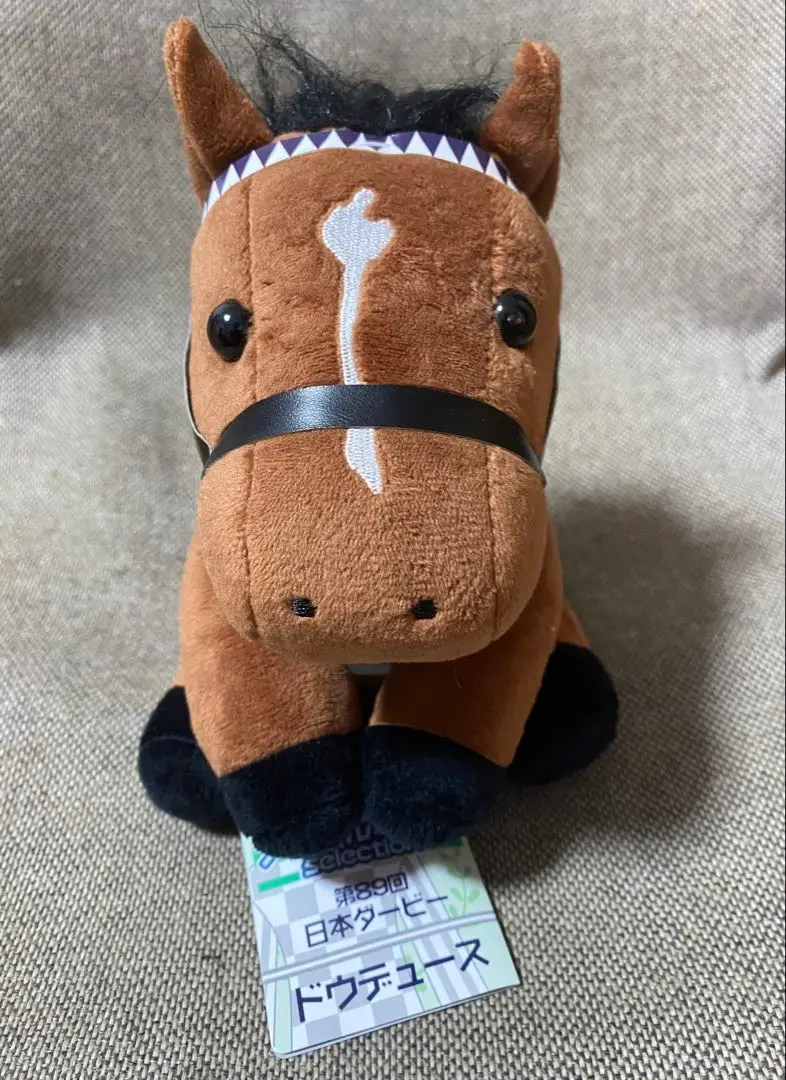 【競馬】ドウデュース（日本ダービー）ぬいぐるみ／アイドルホースMサイズ／入手困難 Amazon.co.jp: 競馬 ドウデュース 日本ダービー ぬいぐるみ