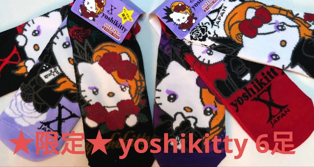 yoshikitty『非売品』 yoshikittyの10周年を祝福する純金・純銀製コインが登場