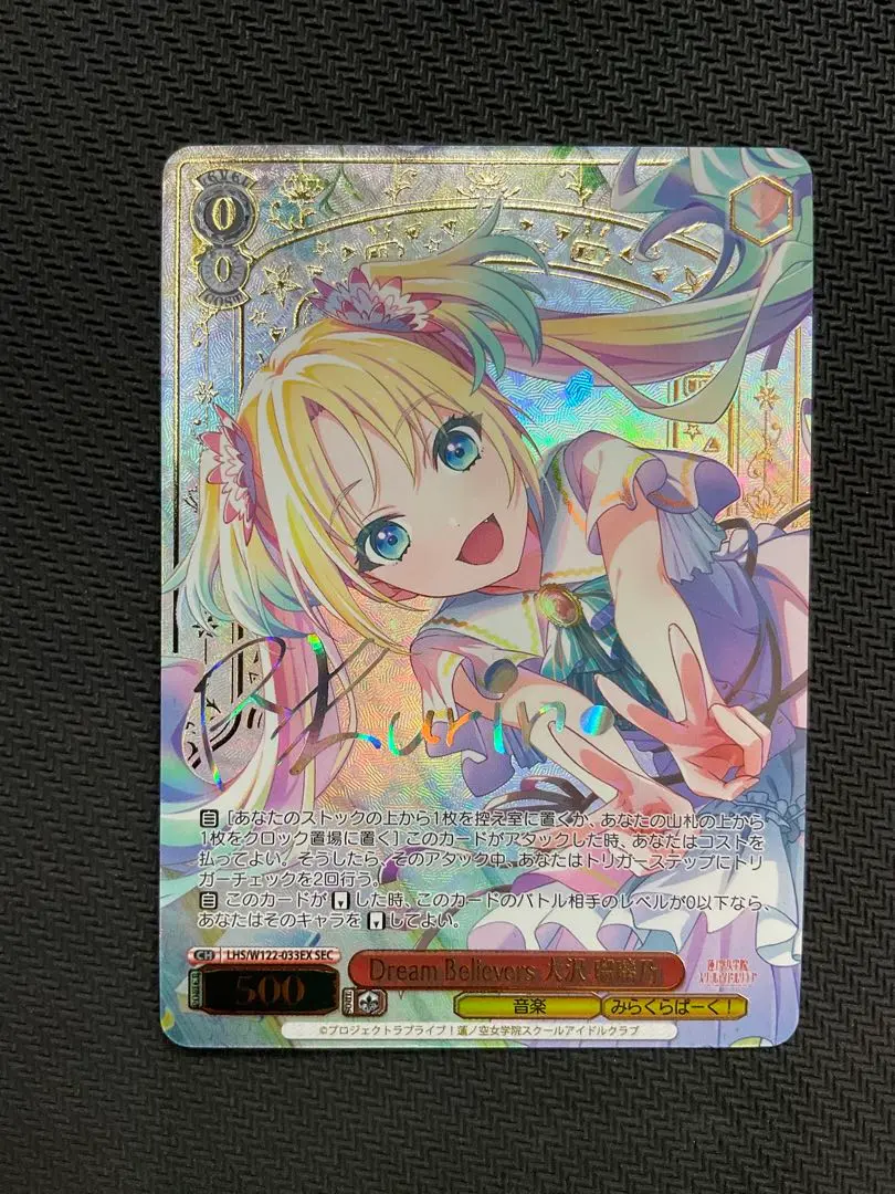 2025年最新】ヴァイス 蓮ノ空 secの人気アイテム - メルカリ