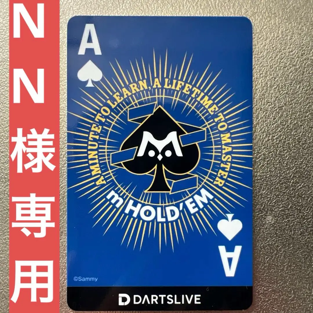 2025年最新】エムホールデム ダーツの人気アイテム - メルカリ