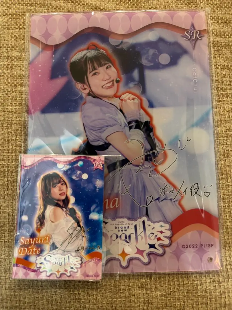 ラブカ　薮島朱音　サインカード ラブカ 薮島朱音 PE＋ サイン ラブライブ オフィシャルカード