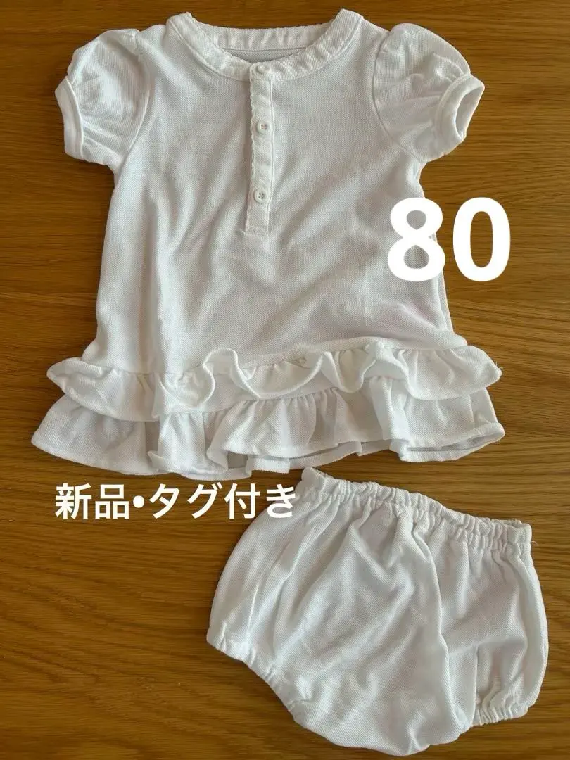 Thumbnail of White frill long top and shorts set 80cm