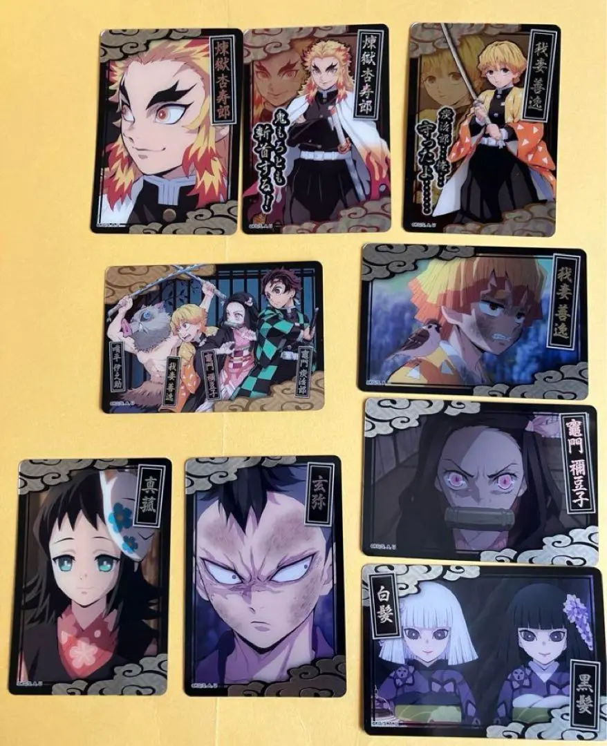 Thumbnail of Demon Slayer Collectors Card: Rengoku, Genya, Tanjiro, Zenitsu, Makomo, Nezuko