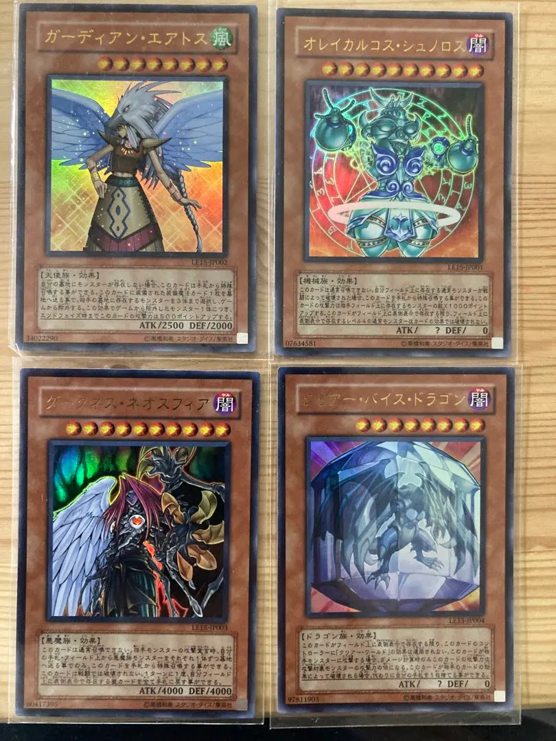 2025年最新】遊戯王 リミテッドエディション15の人気アイテム
