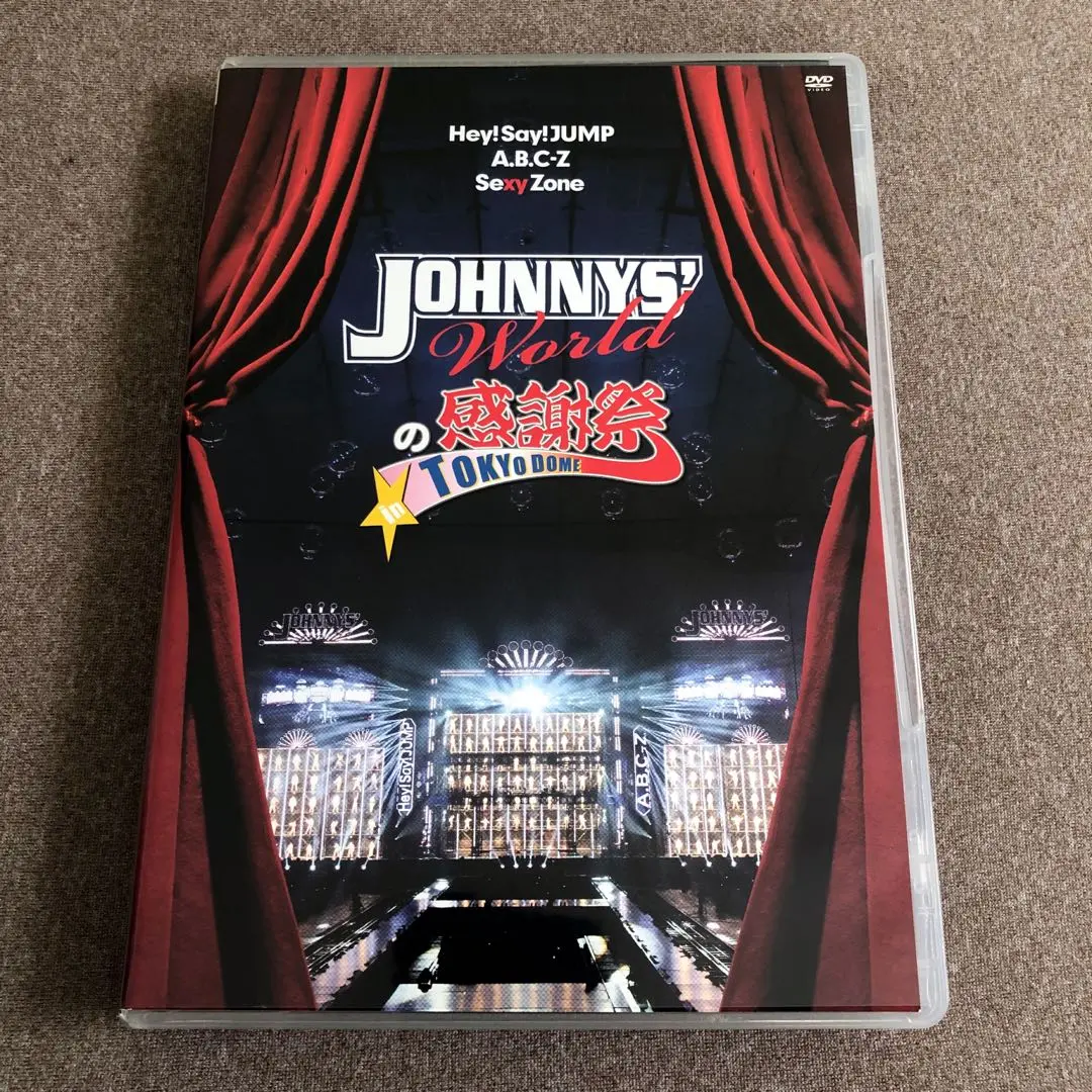 2025年最新】ジャニーズワールド感謝祭 dvdの人気アイテム