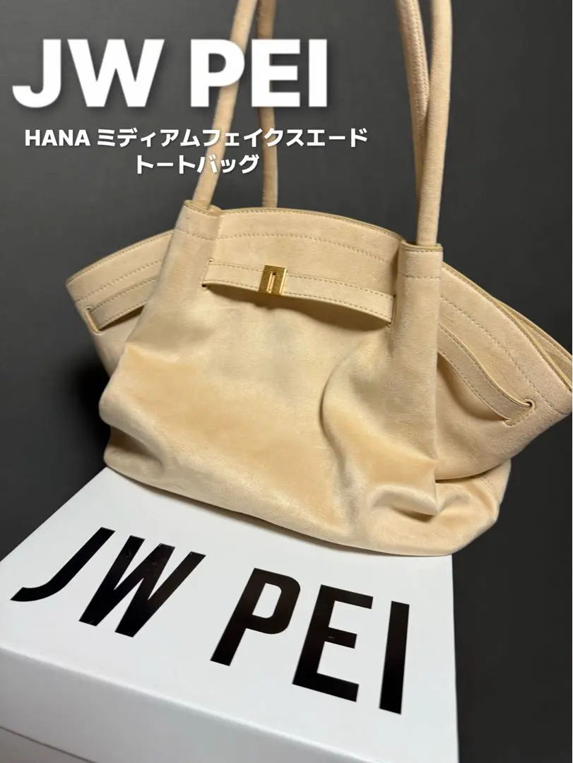 2025年最新】JW pei トートバッグの人気アイテム - メルカリ