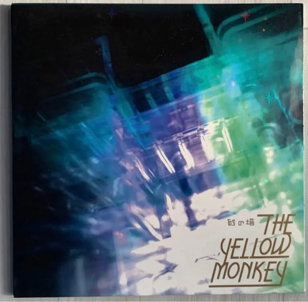 2025年最新】砂の塔 the yellow monkeyの人気アイテム - メルカリ