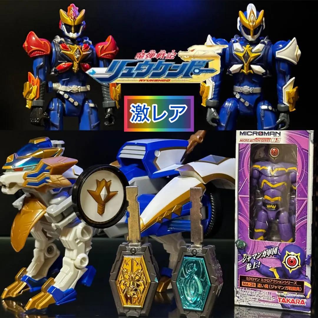 2025年最新】ミクロマン 魔弾戦記リュウケンドー リュウケンドー