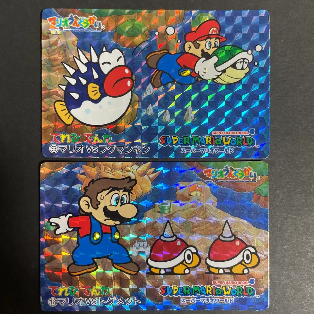 スーパーマリオワールド マリオうんどうかい カード 32枚セット てれびでんわ 当時物】スーパーマリオワールド てれびでんわ マリオうんどうか