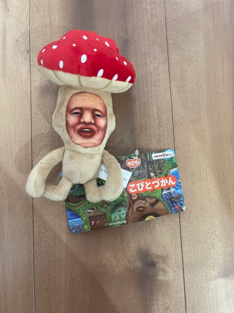 Thumbnail of Kobito Zukan Mascot Plush - Benikinokobito (Red Mushroom Kobito)