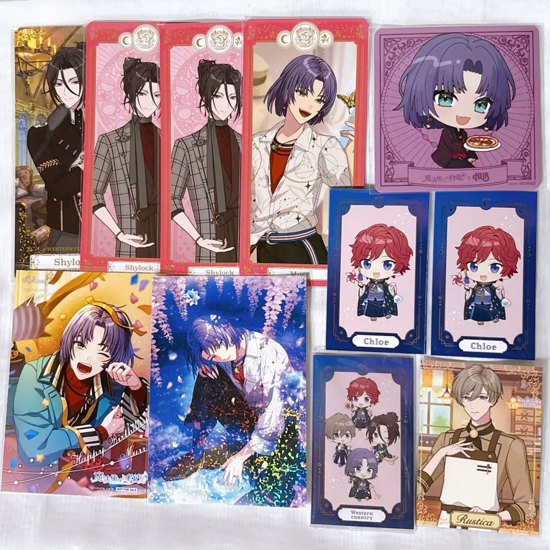 Thumbnail of Mahoyaku Murr & Shylock bundle