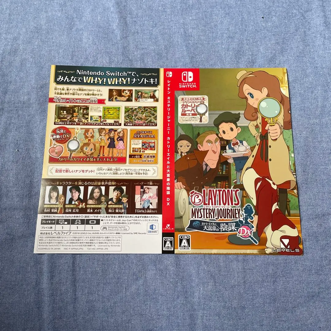2025年最新】新品 Switch レイトンの人気アイテム - メルカリ