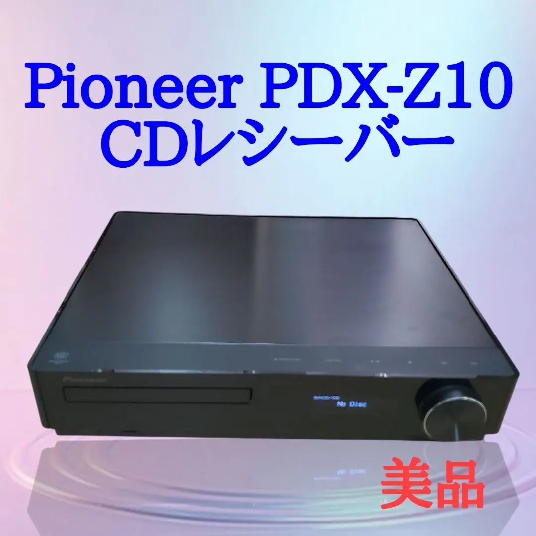 Pioneer PDX-Z10 CDレシーバー　ジャンク 2025年最新】Pioneer PDX-Z10の人気アイテム - メルカリ