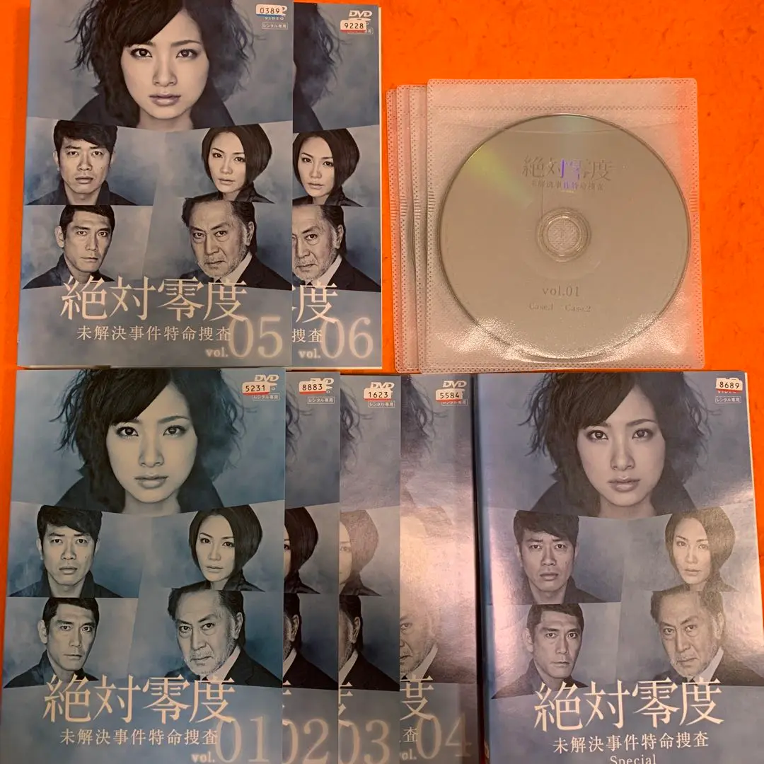 【中古】 絶対零度（18巻セット）未解決事件特命捜査 全6巻 ＋ スペシャル ＋ 特殊犯罪潜入捜査 全6巻 ＋ 未然犯罪潜入捜査 全5巻 [レンタル落ち] [DVD] 全巻セット】絶対零度 未解決事件特命捜査・特殊犯罪潜入捜査