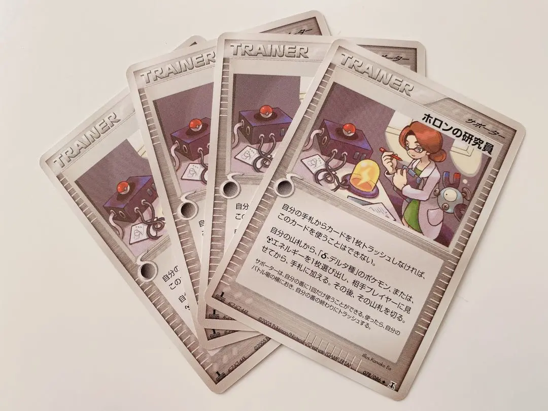 ホロンの研究員 sr PSA10 【世界に２枚】 ポケモンカード トレーナー N エヌ sr PSA10 【世界に2枚】 ポケモンカード トレーナー XY
