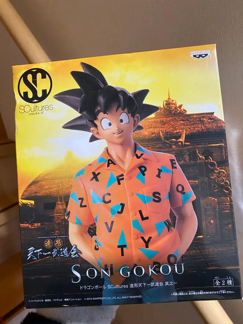 ドラゴンボール 造形天下一武道会1弾 孫悟空 アロハシャツ ドラゴンボール SCultures 造形天下一武道会 其之一」孫悟空