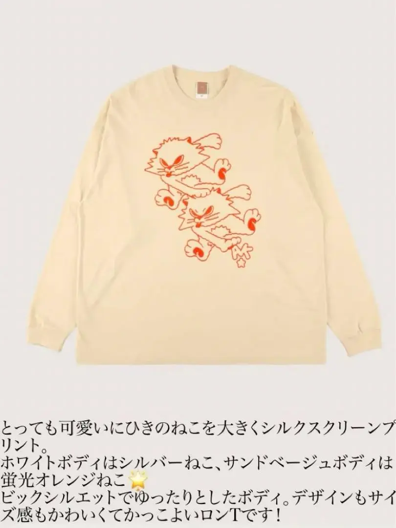 カネコアヤノ グッズ ロンTで白と黒の色違いの商品