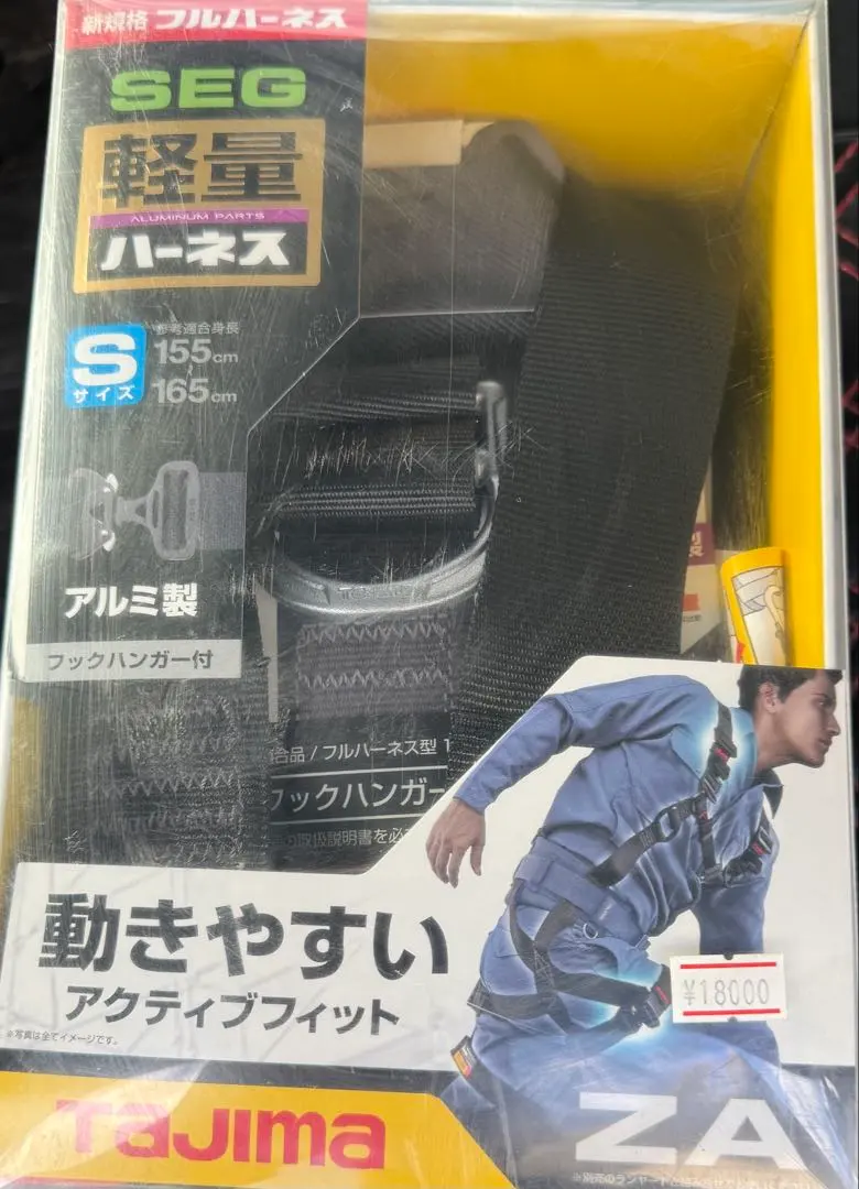 Thumbnail of Tajima Harness