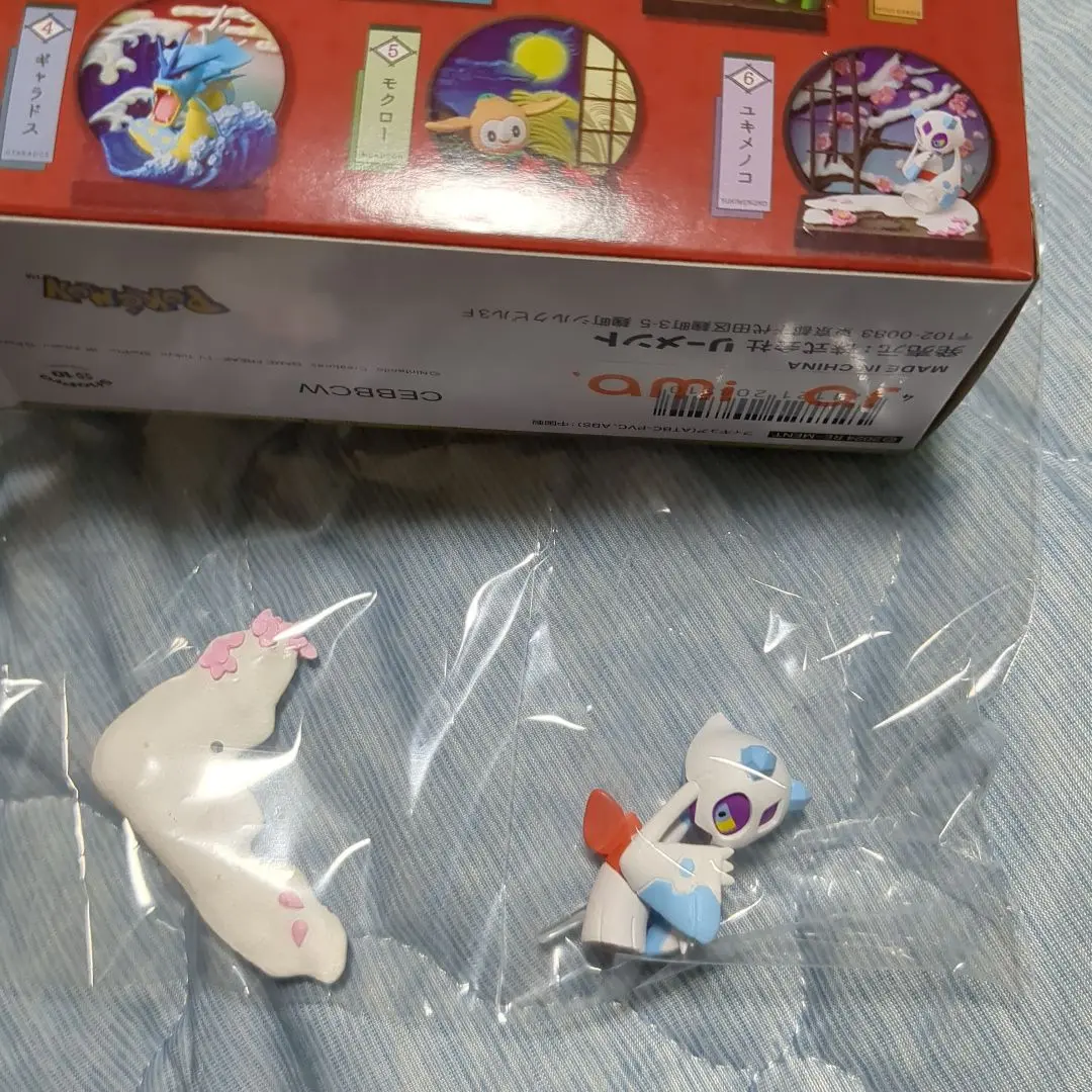 〖希少品〗百ポケ夜行　ユキメノコ　ぬいぐるみ ポケモン ポケモンセンター ユキメノコ ぬいぐるみ 百ポケ夜行（ポケモンセンターオリジナル