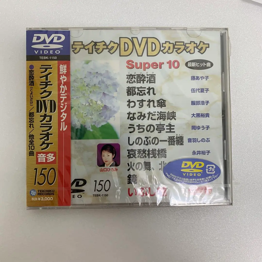 2025年最新】藤浩子の人気アイテム - メルカリ