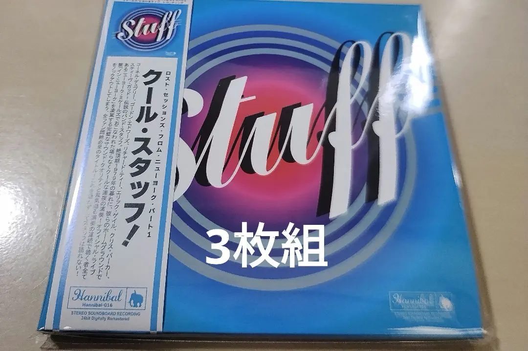 希少 TUFF SESSION EP、EP2 レコード セット - メルカリ