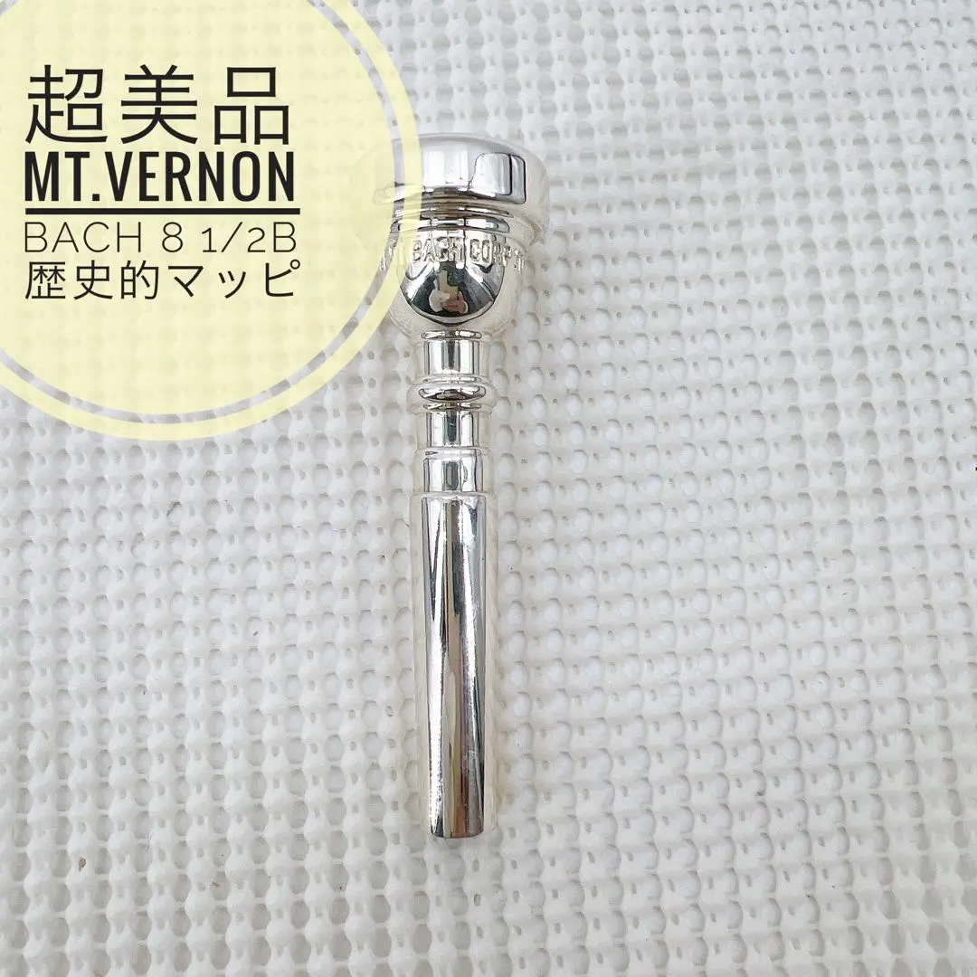 2025年最新】VERNON MT BACHの人気アイテム - メルカリ