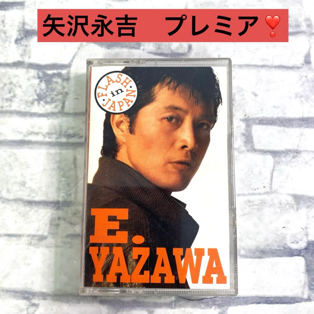 【レア・輸入LP 矢沢永吉 /FLASH IN JAPAN+7\"EP×3】セット 7inch 矢沢永吉 / Flash In Japan US盤 Promo Only レア EP
