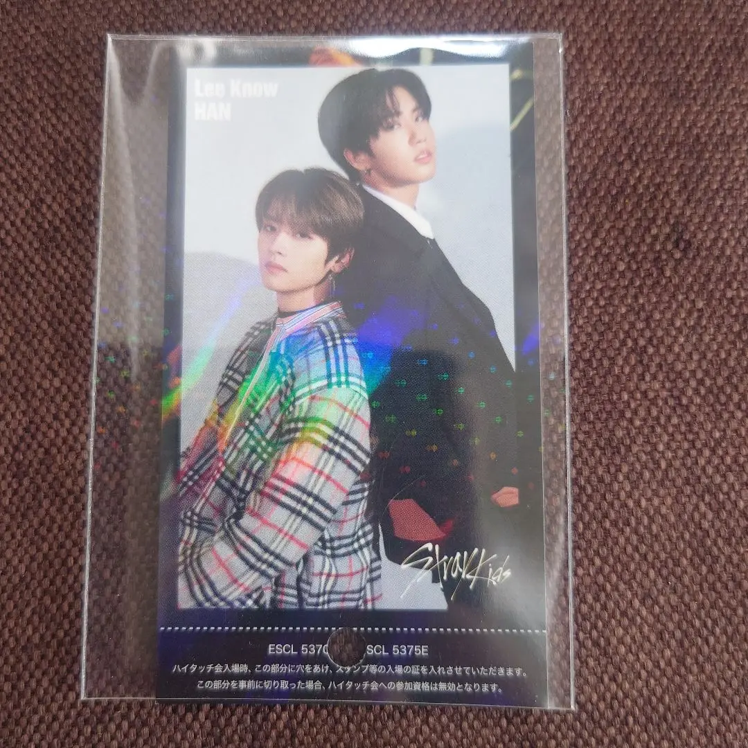 2025年最新】ハイタッチ券 straykids 味噌の人気アイテム - メルカリ