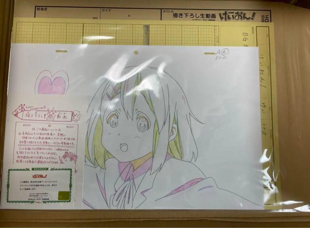 2025年最新】生動画 けいおんの人気アイテム - メルカリ