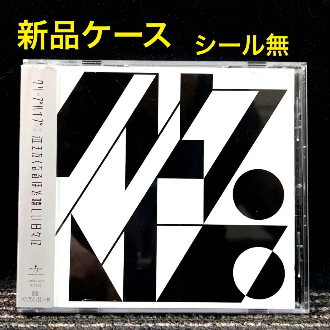 2025年最新】fm802 栞の人気アイテム - メルカリ