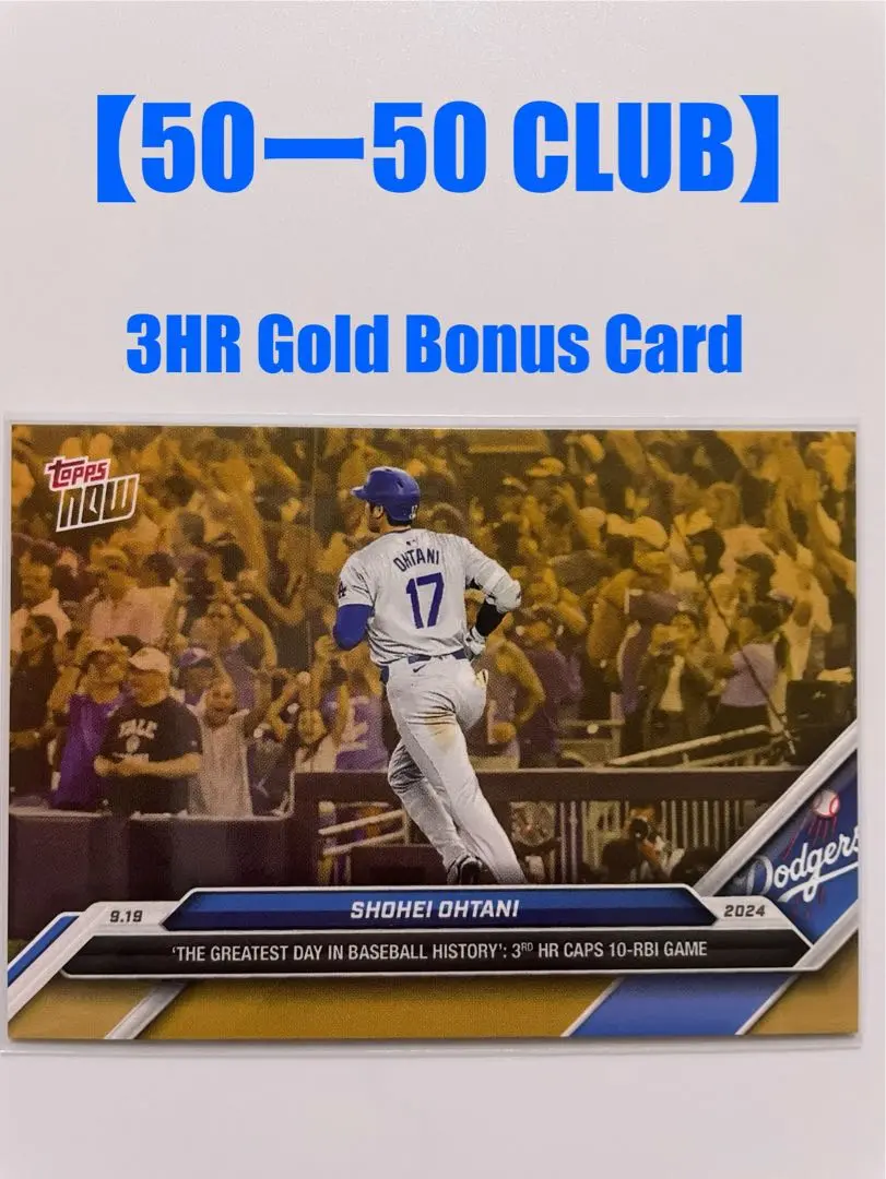 2025年最新】Topps now 大谷 ボーナスカードの人気アイテム