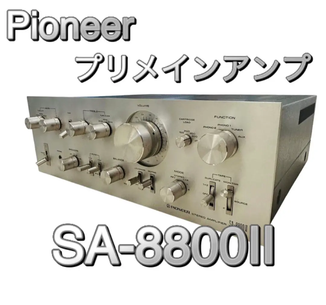 2025年最新】pioneer sa-8800の人気アイテム - メルカリ
