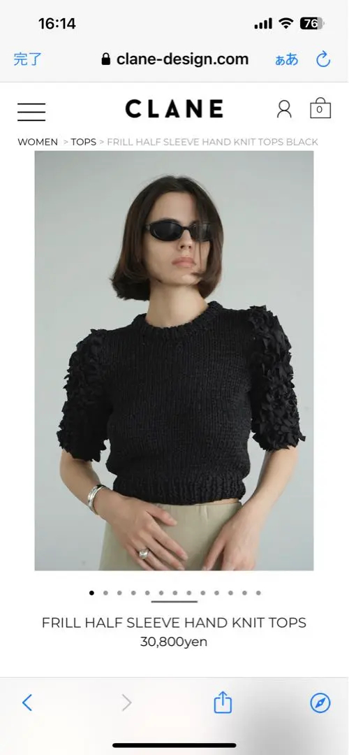 セール】FRILL HALF SLEEVE HAND KNIT TOPS（その他トップス