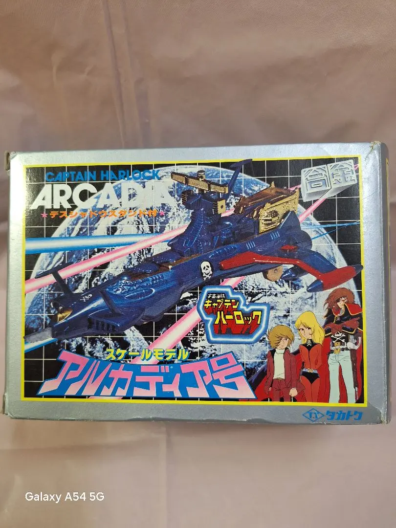 2025年最新】タカトク アルカディア号の人気アイテム - メルカリ