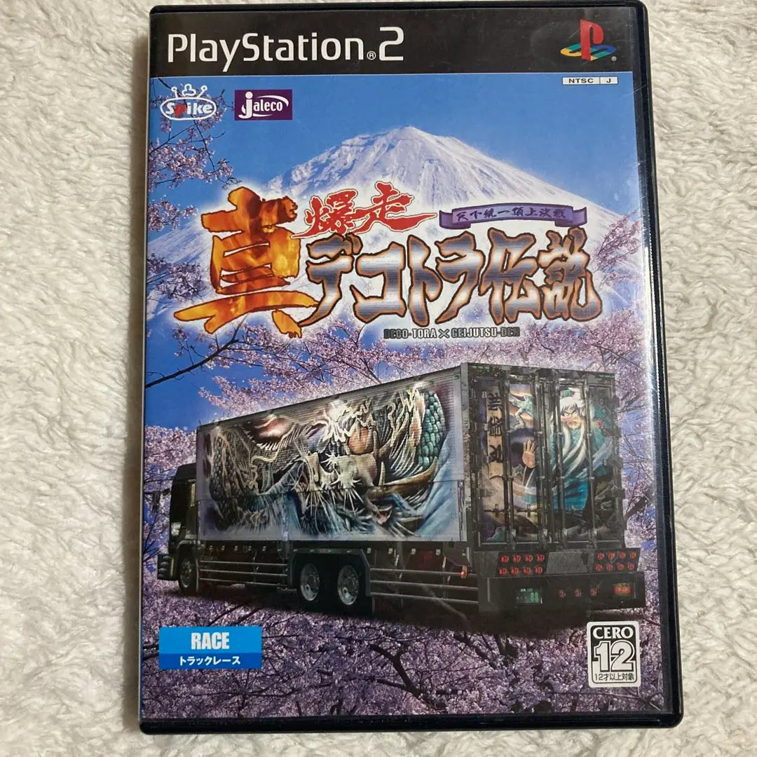 未開封　真・爆走デコトラ伝説　天下統一頂上決戦　PS2　スパイク　ヒューマン 未開封 真・爆走デコトラ伝説 天下統一頂上決戦 PS2 スパイク