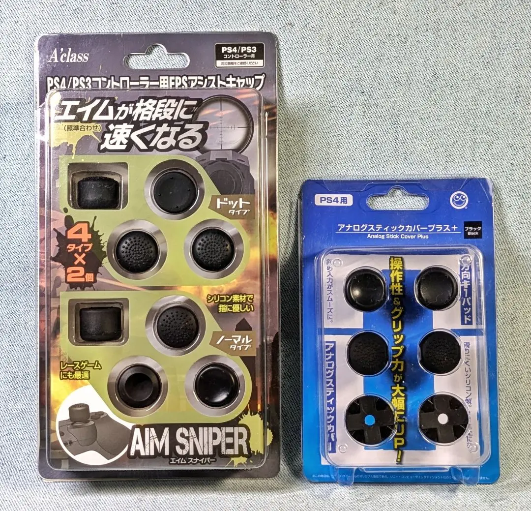 (未使用･未開封品)　PS4/PS3コントローラー用FPSアシストキャップ AIM SNIPER v1yptgt Amazon | PS4/PS3コントローラー用FPSアシストキャップ AIM