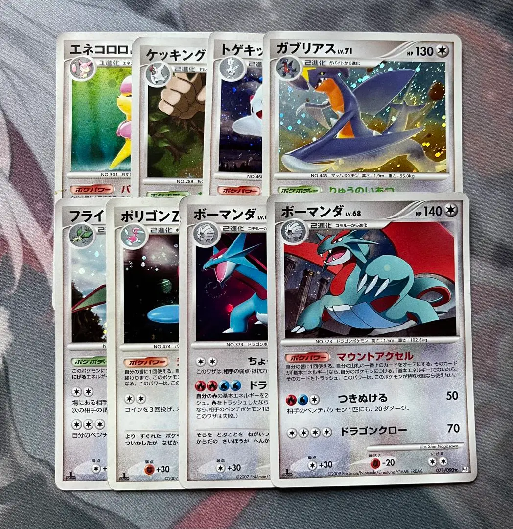 【最安値】CLベスト4 ポリゴンZデッキ ポリゴンZ (☆)[DP4]の価格・値段と買取相場 - ポケカジラ