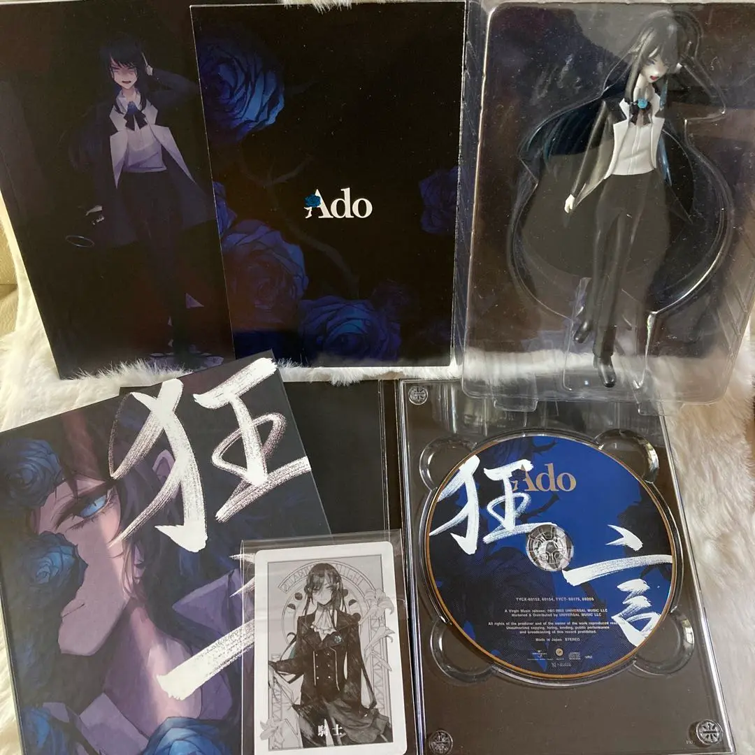 2025年最新】ado フィギュア 狂言の人気アイテム - メルカリ