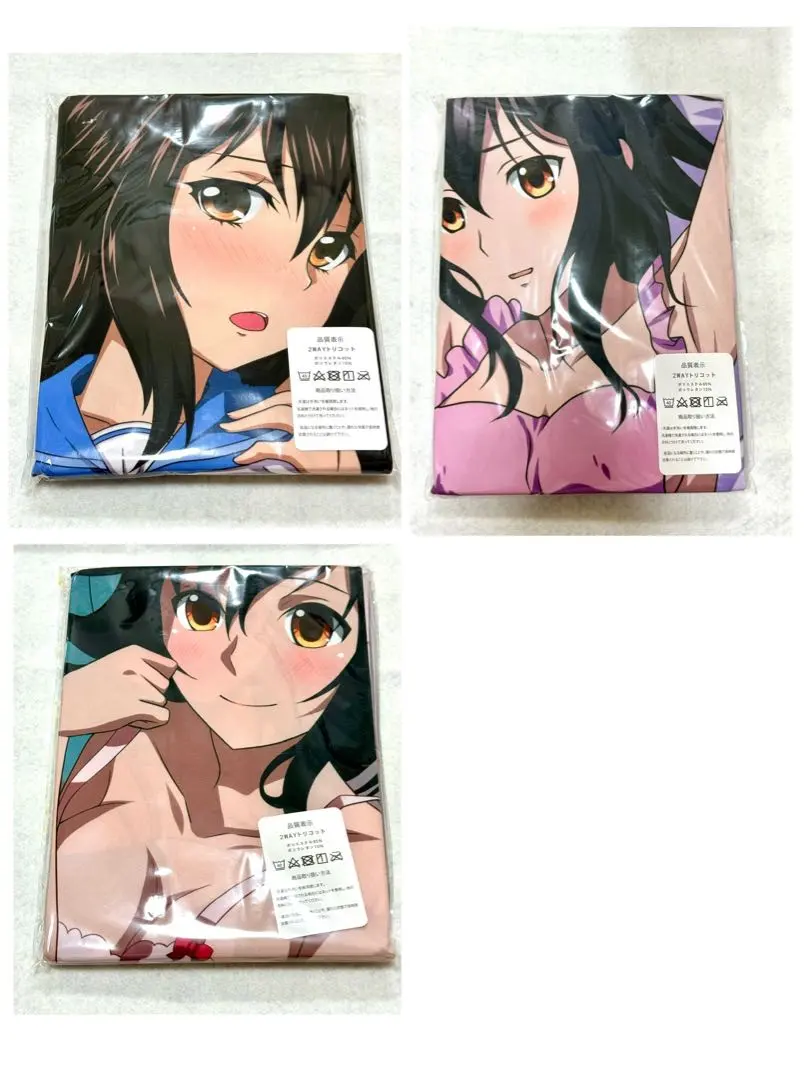 Amazon.co.jp: ストライク・ザ・ブラッド ブランケット 雪菜