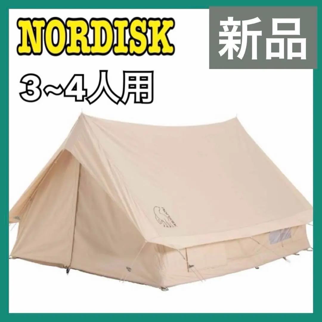 【希少】【お値下げ中！】ノルディスク　ユドゥン5.5　グリーンコットン Amazon | NORDISK(ノルディスク) アウトドア テント ユドゥン5.5