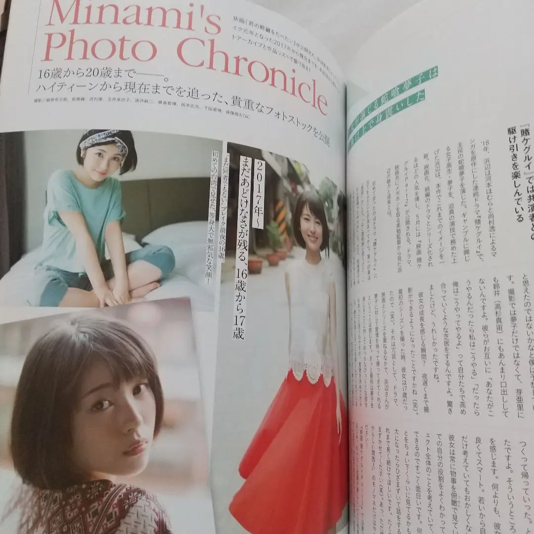 山田杏奈さん 直筆サイン入り 写真集 BLUE サイン本 ＆イベント特典チェキ 山田杏奈さん 直筆サイン入り 写真集 BLUE サイン本 ＆イベント
