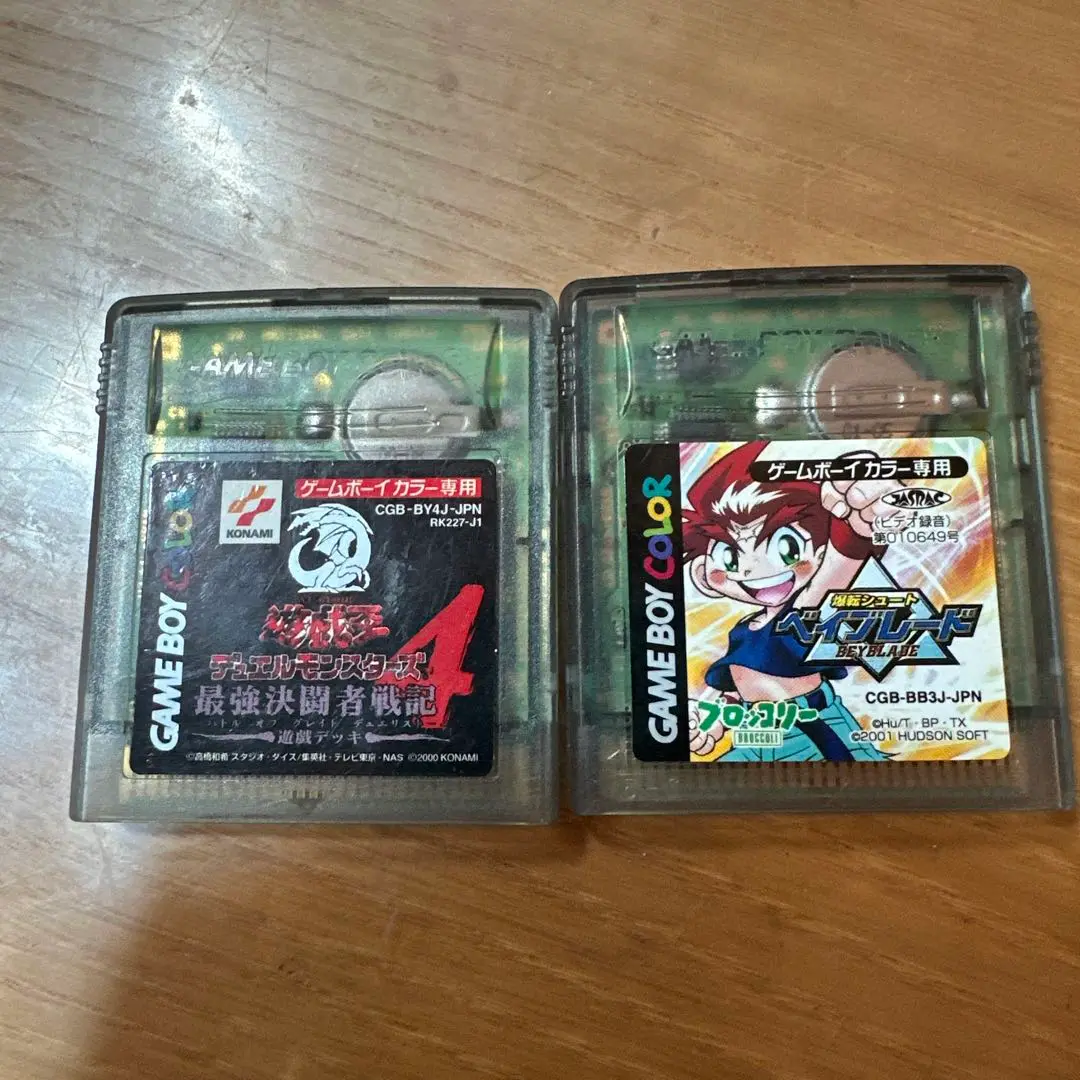 デュアルブレード　GBA  ゲームボーイアドバンス ソフト Amazon | Dual Blades(デュアルブレード) | ゲームソフト