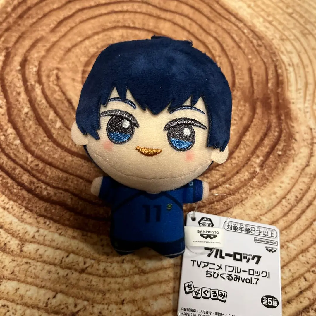 Thumbnail of Blue Lock Chibi Gurumi Mascot Yoichi Isagi Keychain