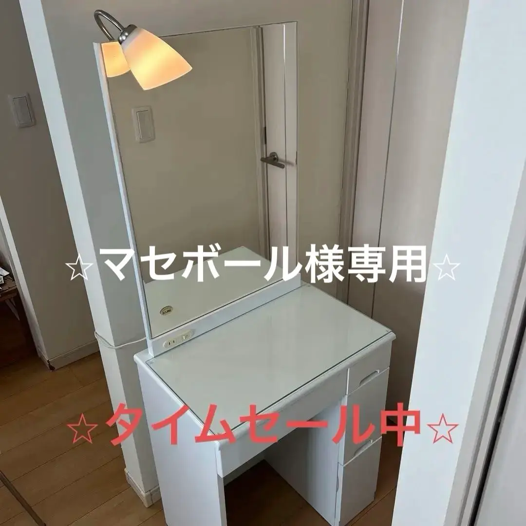 【組み立て済】【まとめ買い専用】ニトリ鏡台付きドレッサー 楽天市場】ドレッサー・鏡台（ブランド（インテリア）ニトリ