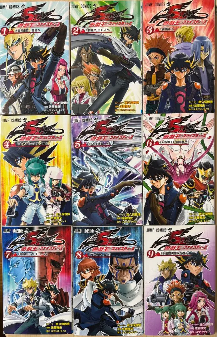 遊戯王　全巻　GX アークファイブ　ファイブディーズ　R ゼアル　OCG 遊戯王 全巻 GX アークファイブ ファイブディーズ R ゼアル OCG