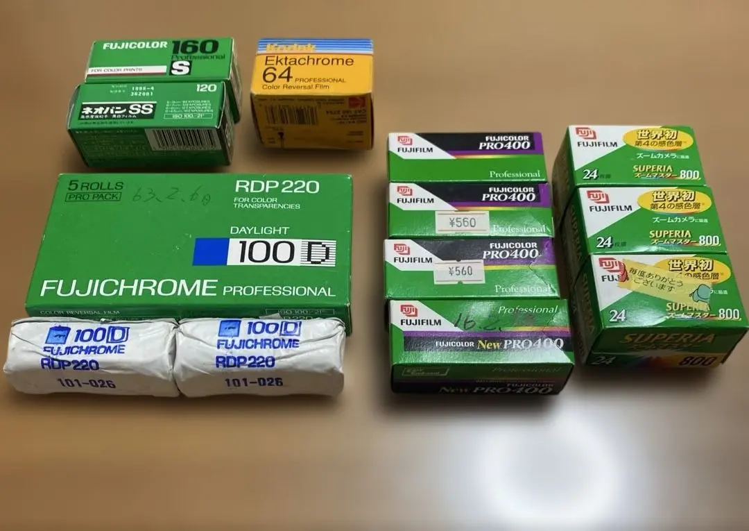 Thumbnail of FUJIFILM 24-exposure, Kodak 24-exposure, etc. Set of 12