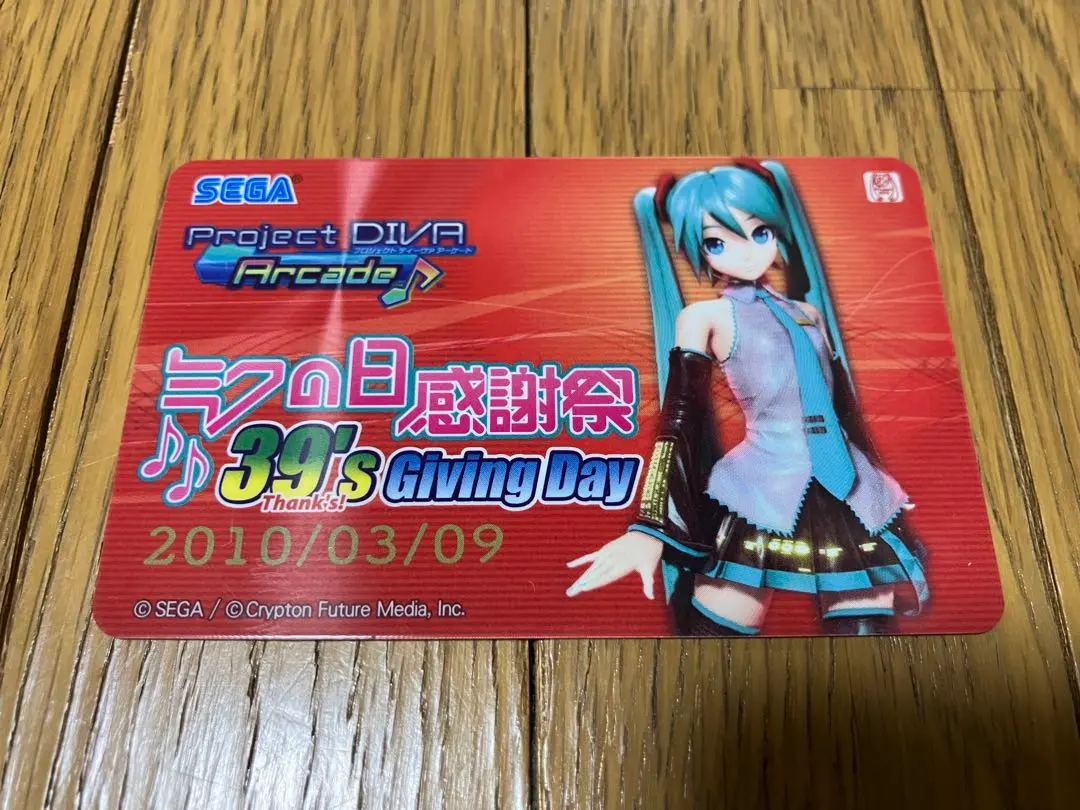 【テストサービス専用】初音ミク Ploject DIVA Arcade aime NEW Sega AIME Card Hatsune Miku Project Diva X Pass Arcade