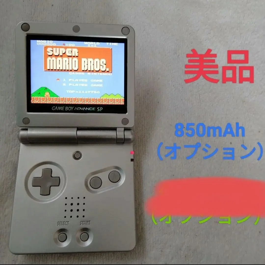2025年最新】gba sp ピカチュウの人気アイテム - メルカリ