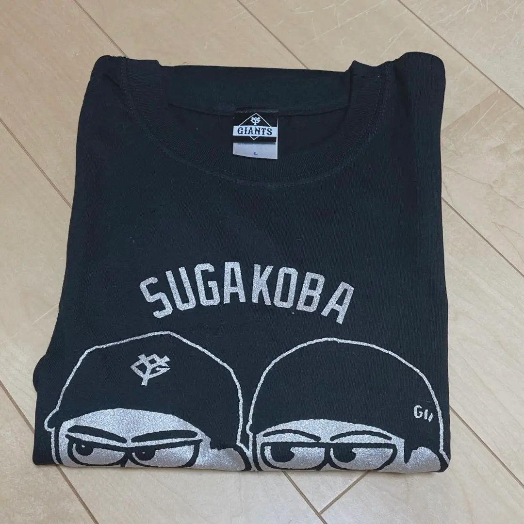 読売ジャイアンツ 巨人 オータムチャンスくじ　3等　スガコバ　ジロリTシャツ 読売ジャイアンツ 巨人 オータムチャンスくじ 3等 スガコバ